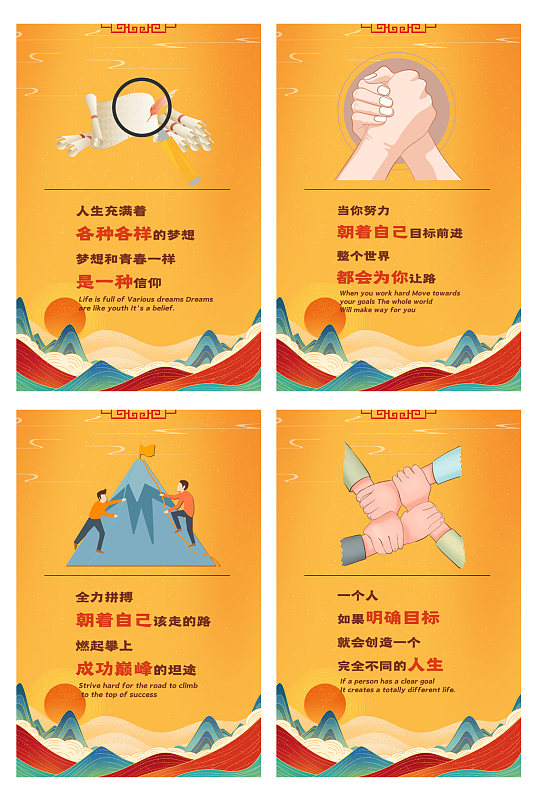 中國(guó)復(fù)古敦煌風(fēng)企業(yè)文化四件套