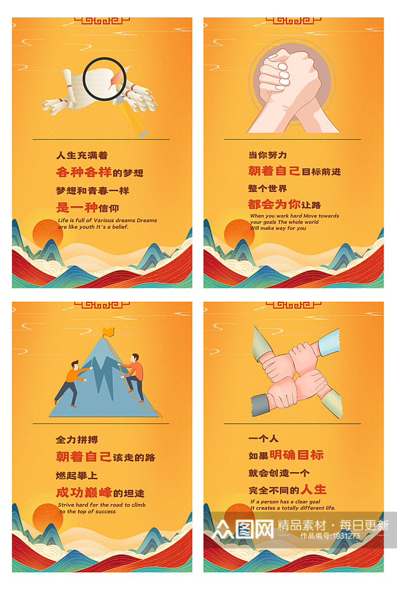 中国复古敦煌风企业文化四件套素材