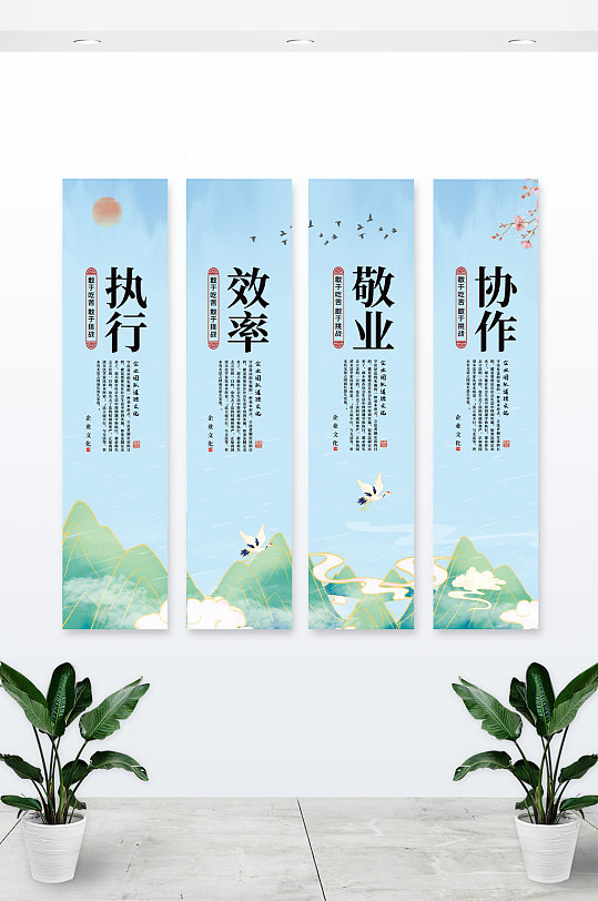 中国风水企业励志文化挂画