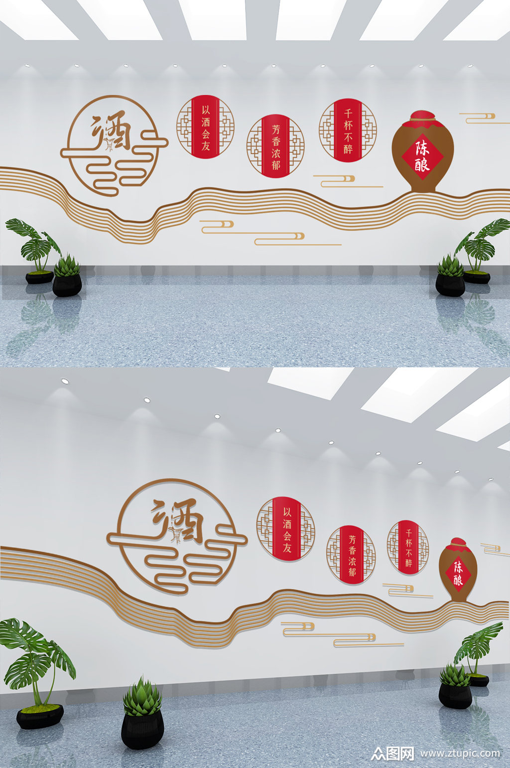 酒馆酒文化酒厂企业文化墙背景墙