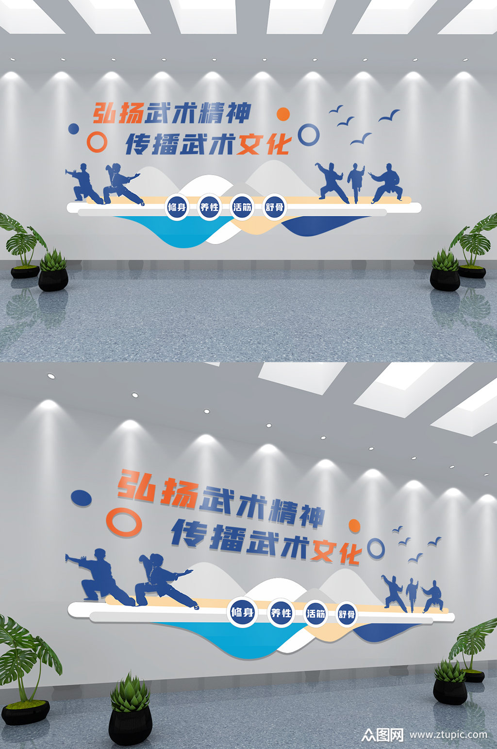 武术功夫文化宣传文化墙