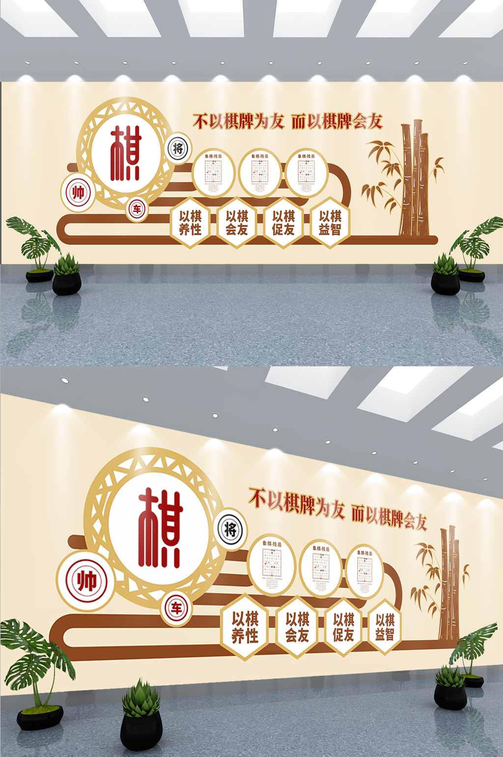 中式简约社区象棋室宣传文化墙素材