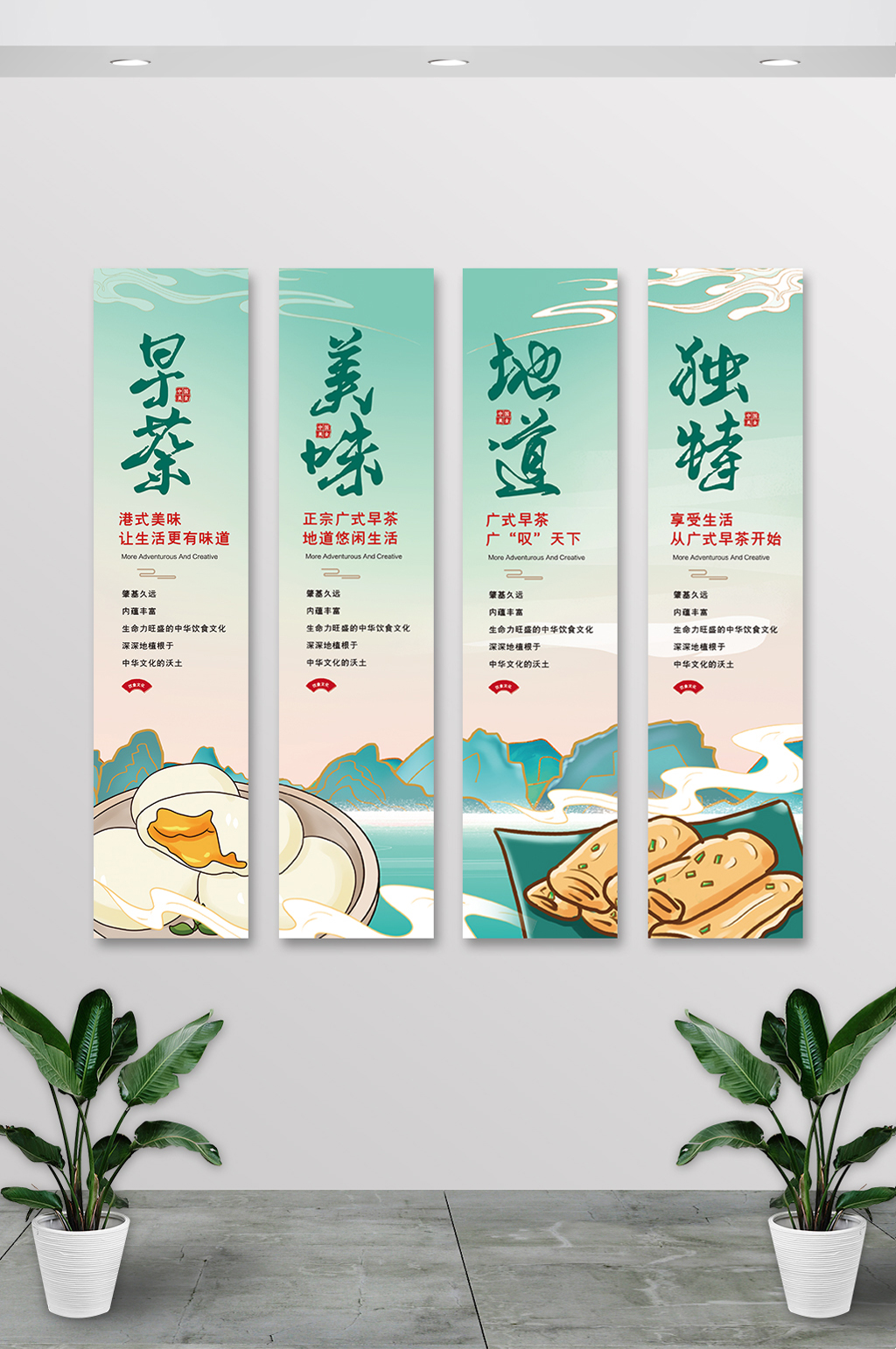 淡雅大气美味港式早茶餐饮美食挂画素材