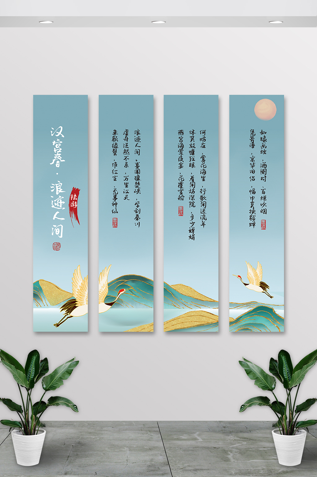 中国风汉宫春诗词类办公室挂画素材