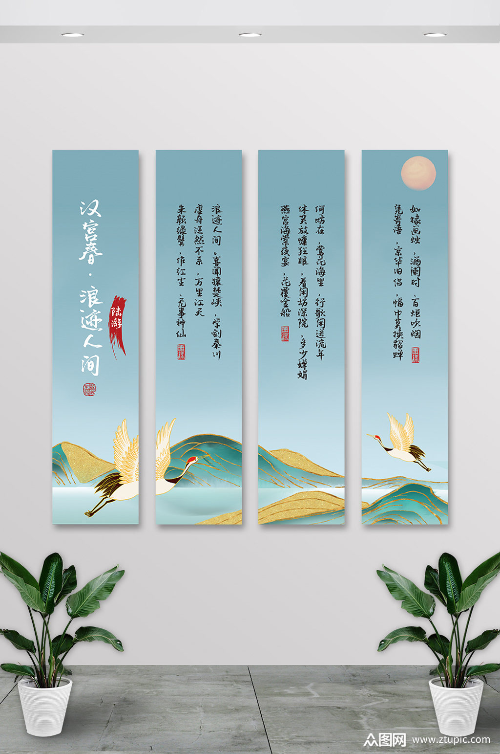 中国风汉宫春诗词类办公室挂画