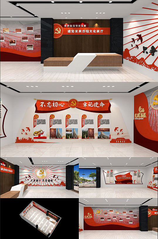 七一建党文化墙建党发展历程文化展馆-众图网