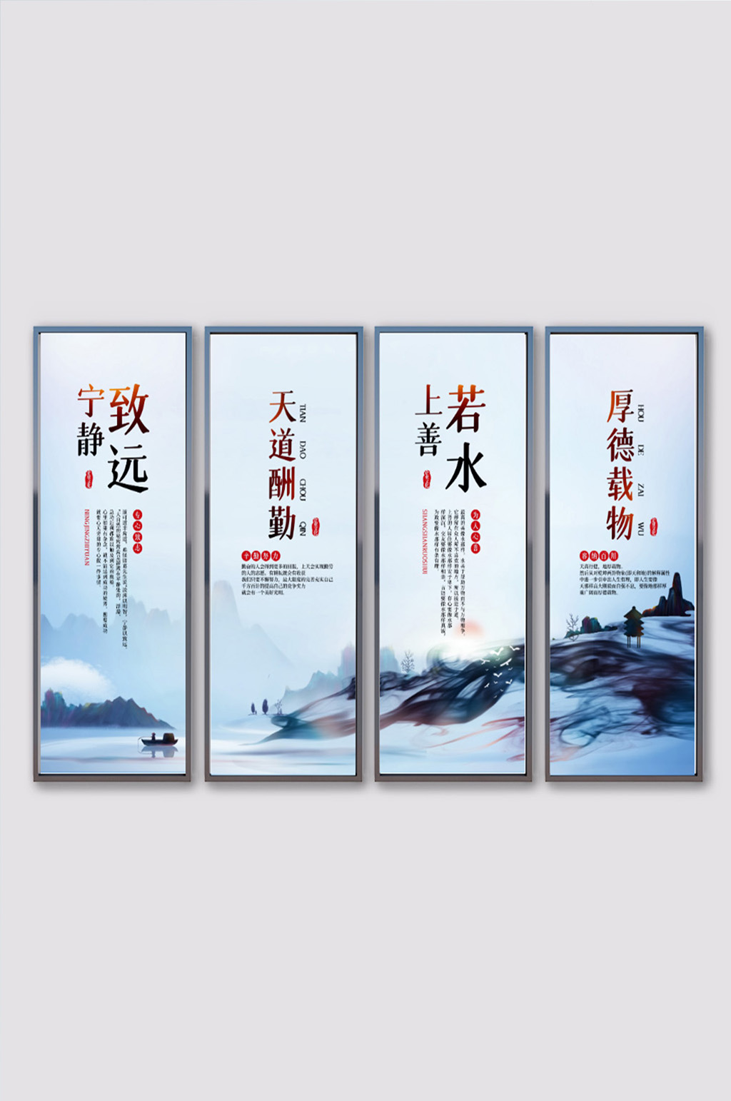 简约大气传统企业文化办公室挂画素材