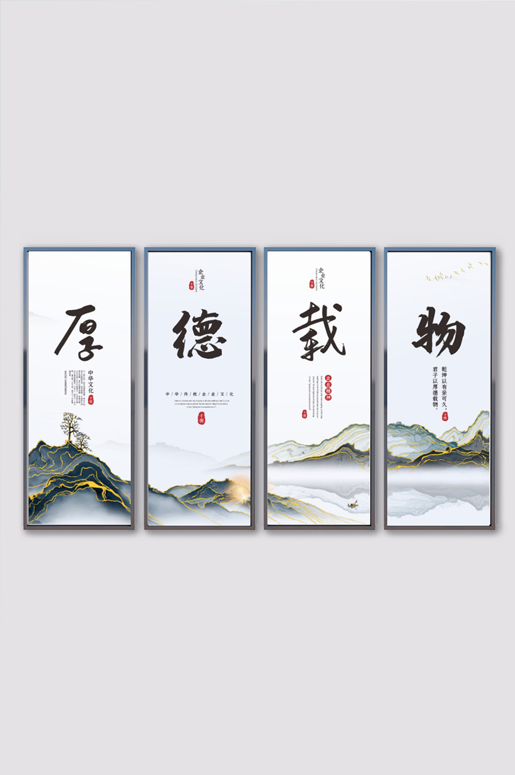简约大气传统文化企业文化展板办公司挂画素材