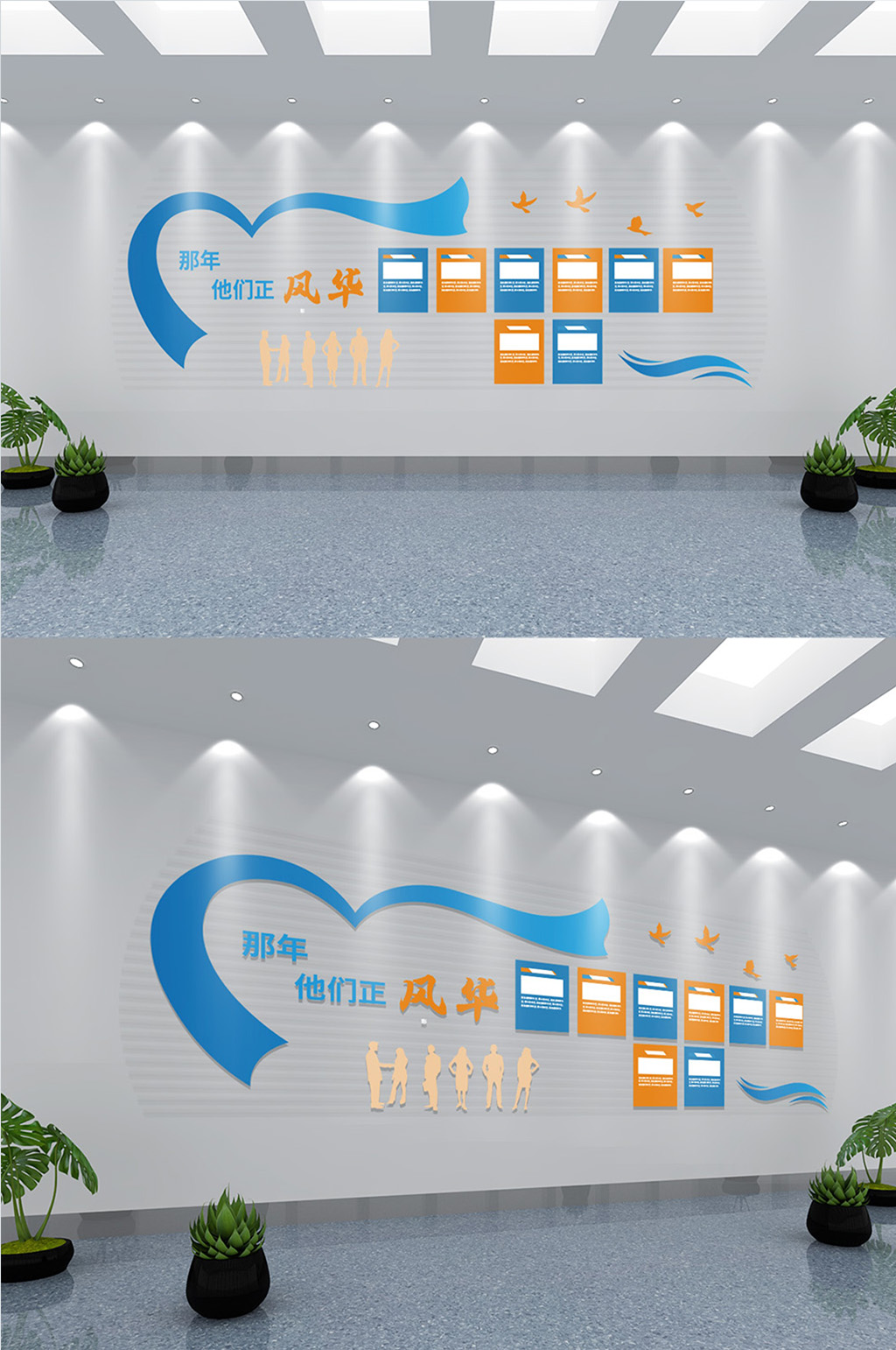 蓝色科技风企业文化墙展板宣传栏公司素材