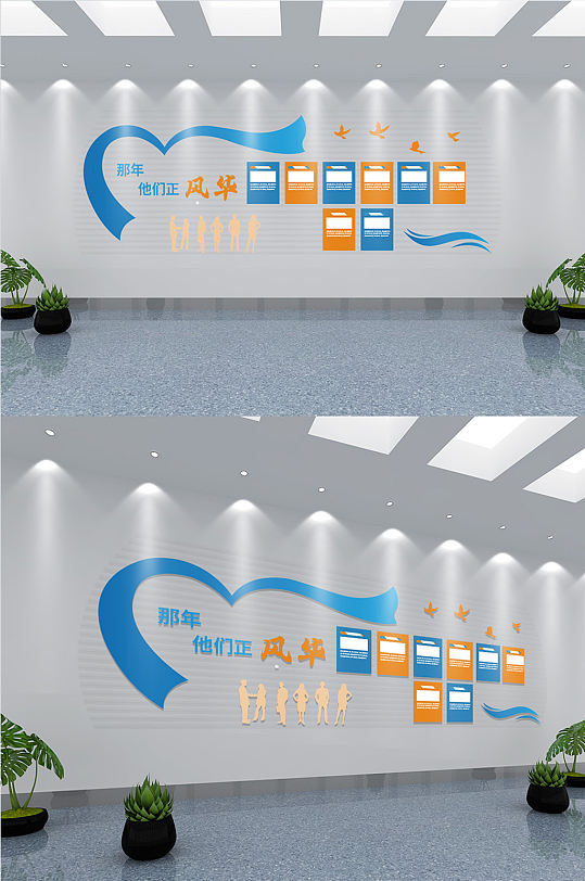 企业宣传栏版面立即下载企业文化宣传展板大气企业制度展板宣传栏蓝色