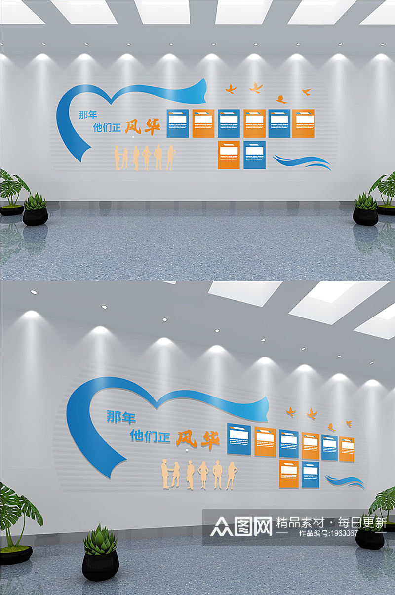 蓝色科技风企业文化墙展板宣传栏公司素材