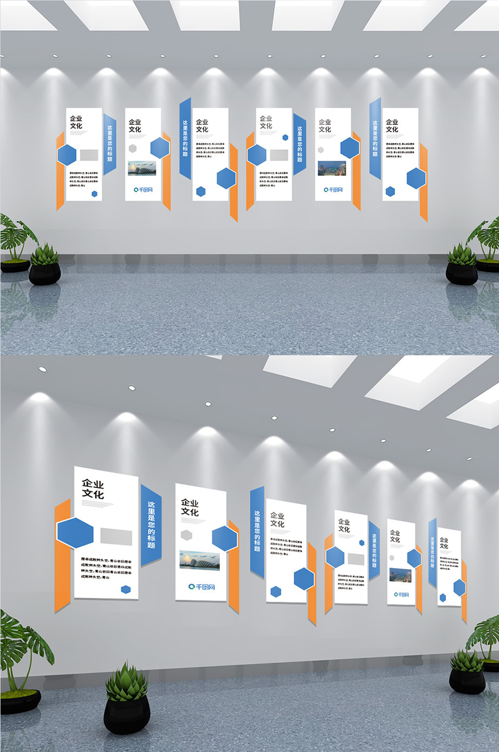 企业文化墙蓝色科技风展板宣传栏公司素材
