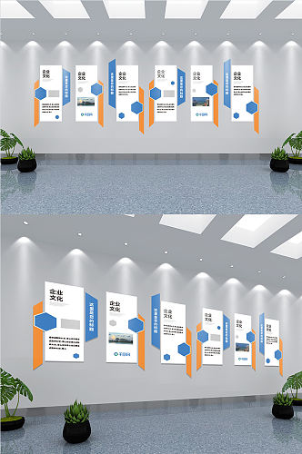 企业文化墙蓝色科技风展板宣传栏公司