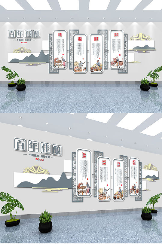 中国白酒展板图片-中国白酒展板设计素材-中国白酒展板模板下载