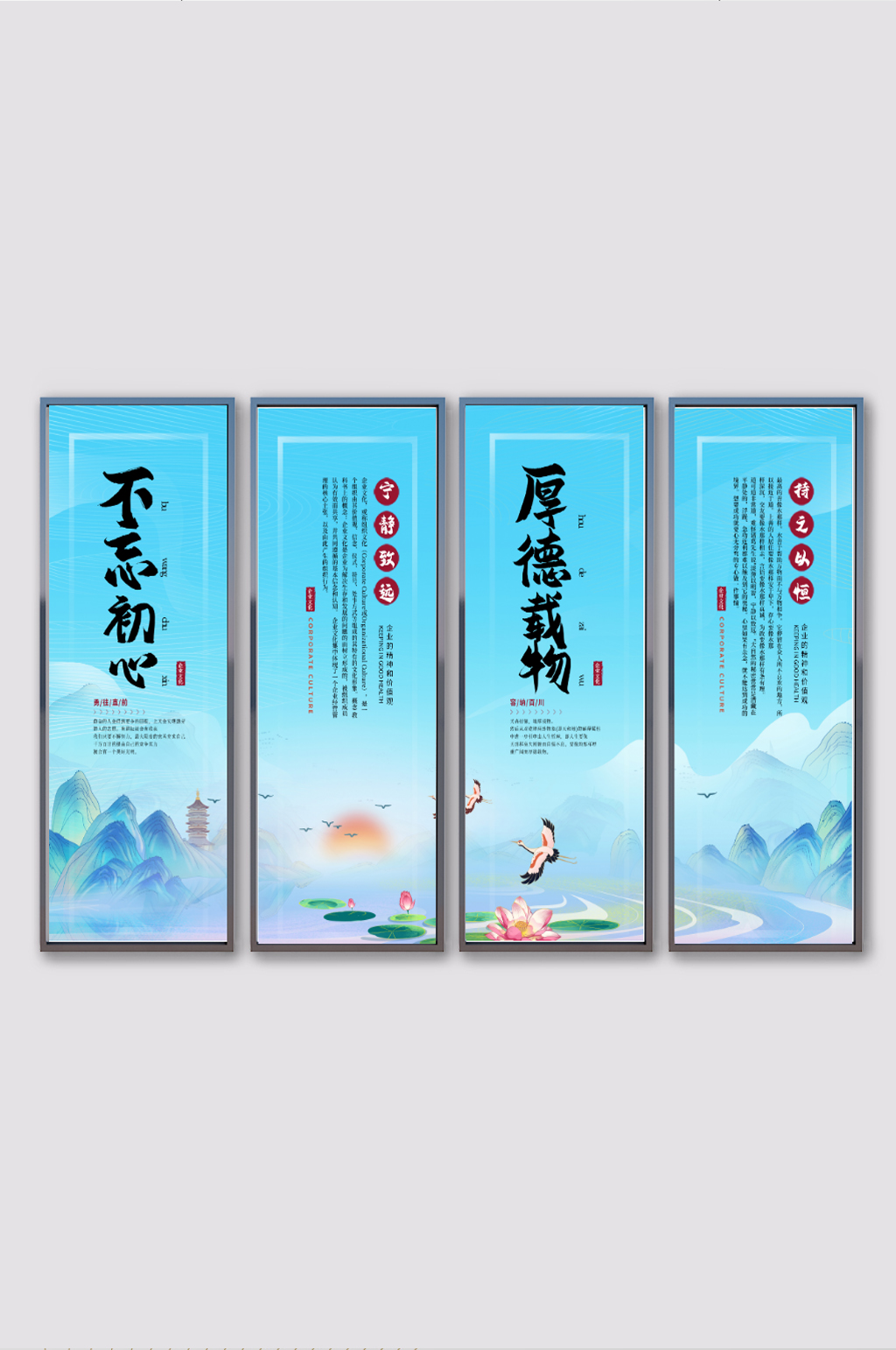 简约企业文化室内挂画素材