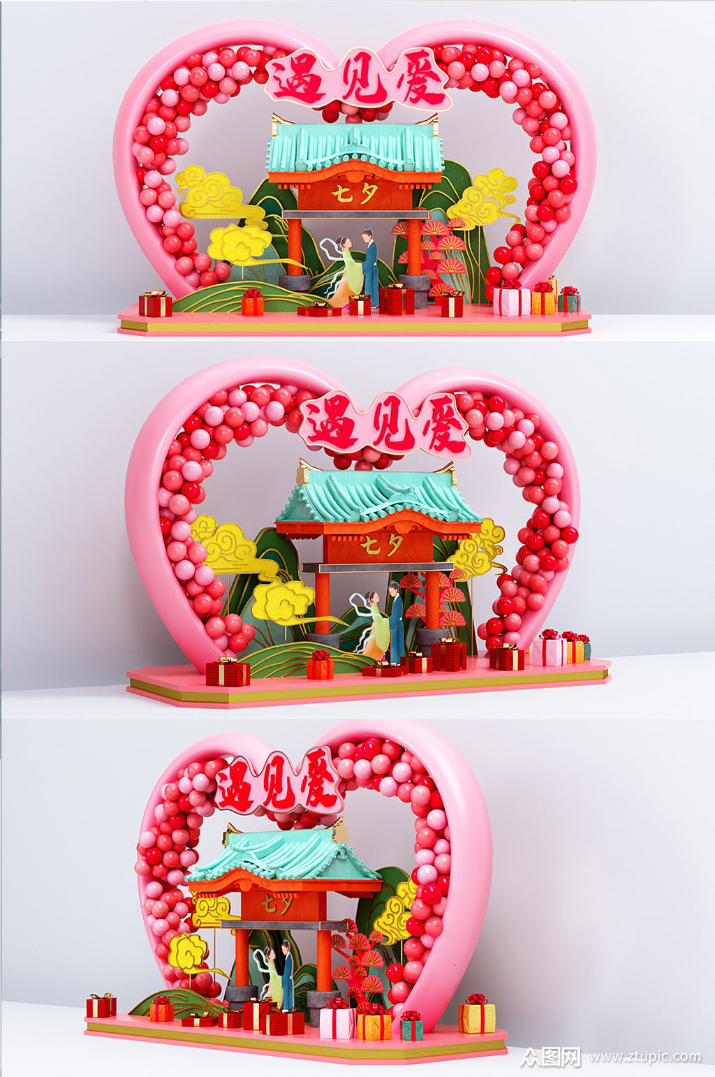 c4d创意国风鎏金七夕美陈场景效果图素材