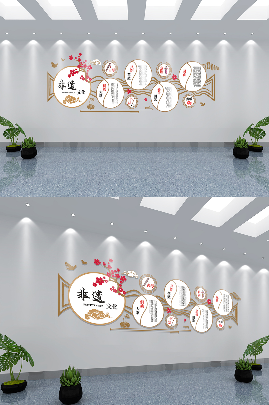 非物质文化文化墙素材