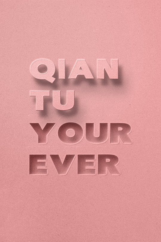 剪纸文字效果字体logo样机-众图网