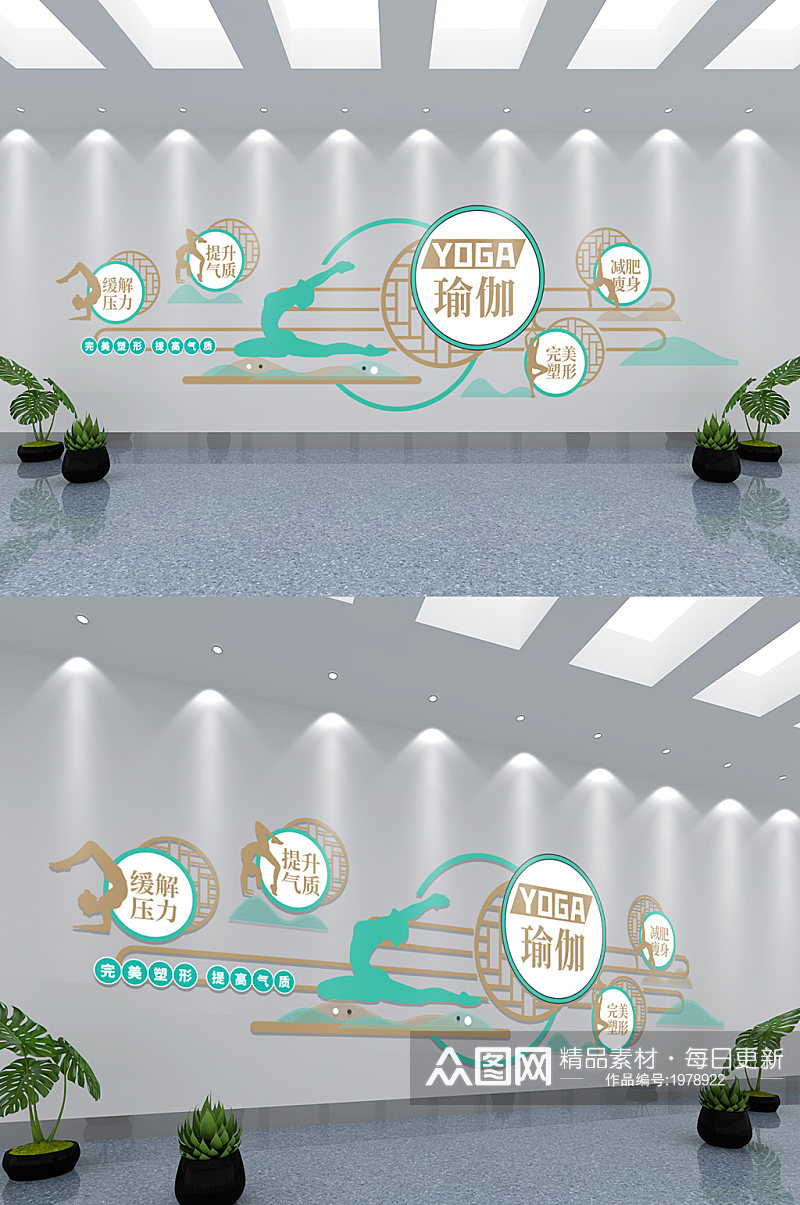 简约瑜伽养生馆文化墙素材