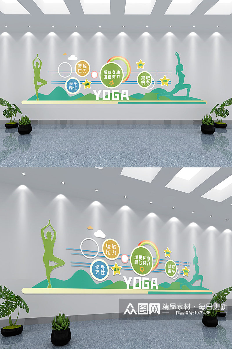 瑜伽文化墙健身运动文化墙设计素材