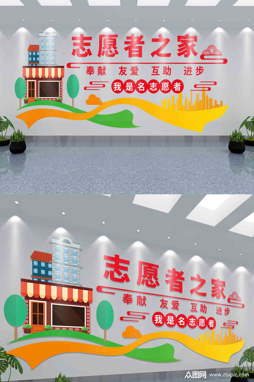 志愿者图片素材_弘扬志愿精神作文素材_噬神者爆裂地图素材