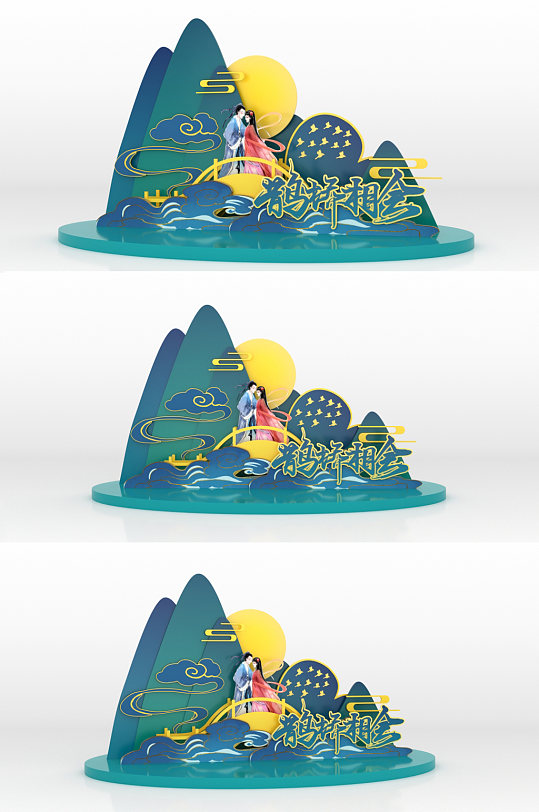 创意古风七夕节鹊桥相会美陈