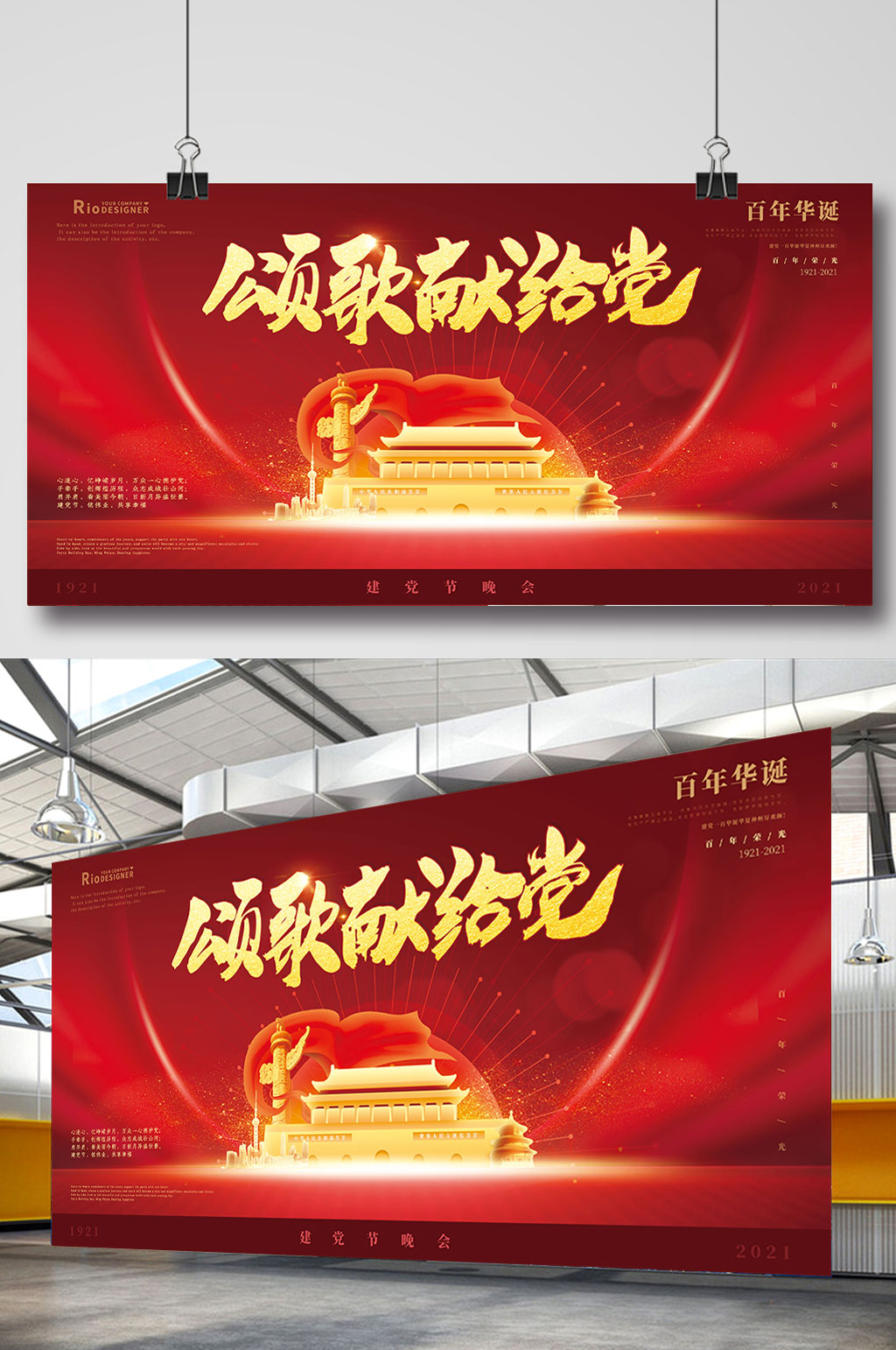 光门素材_光门模板_光门设计图片免费下载-众图网