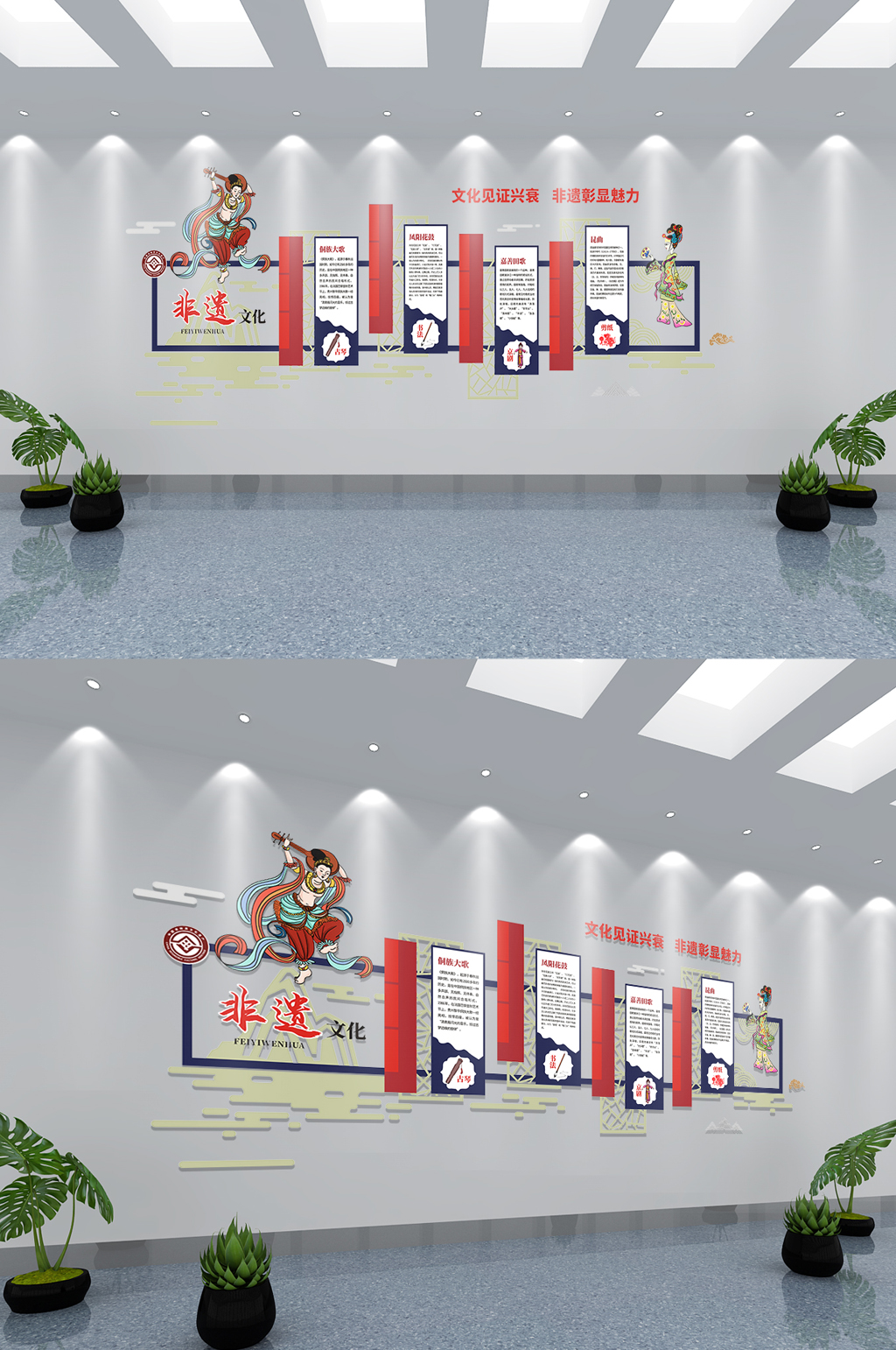 民俗文化非物质文化遗产文化墙素材