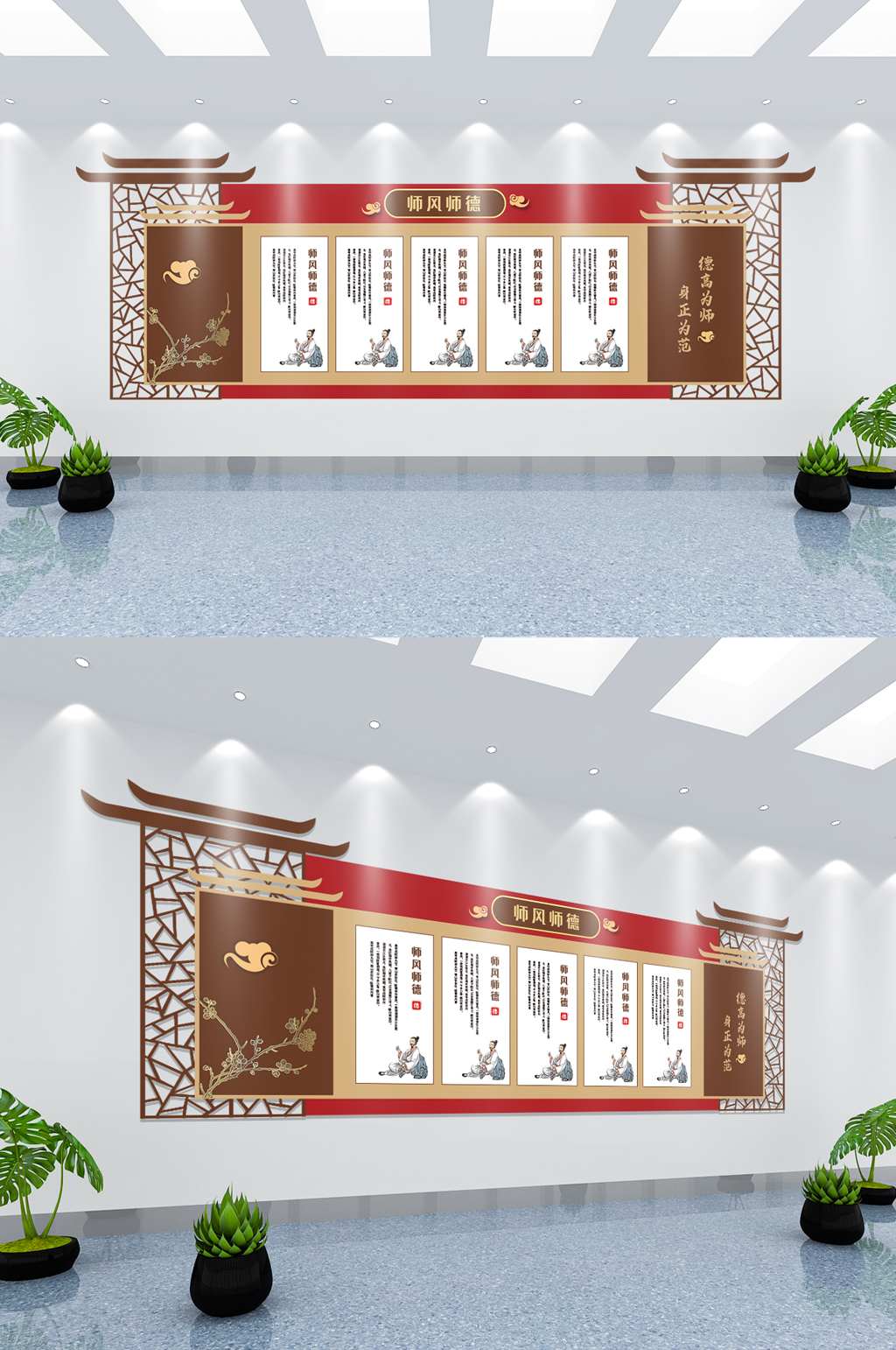 中国风师风师德文化墙素材