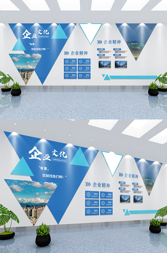 室展板图片-蓝色办公室展板设计素材-蓝色办公室展板模板下载-众图网