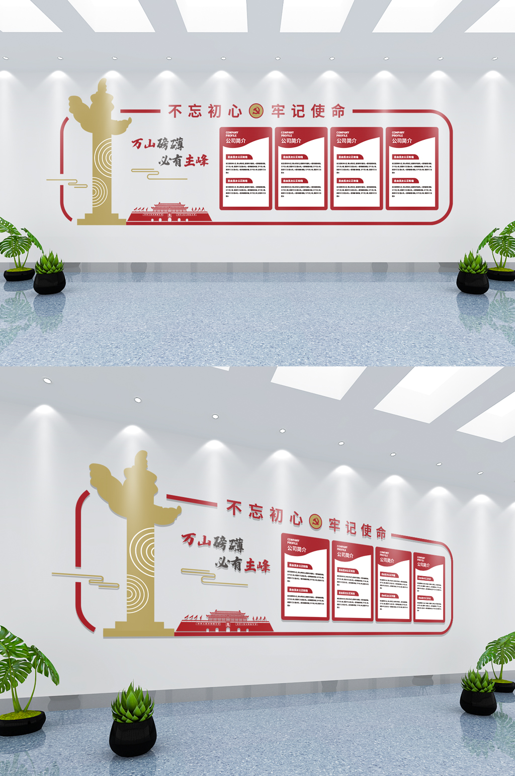 党建风文化墙红色建党100周年发展历程素材