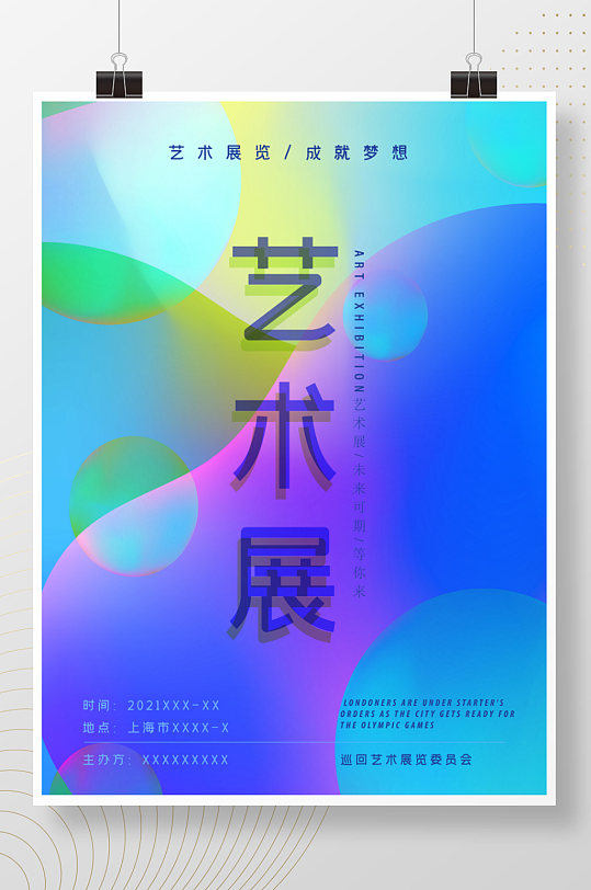 原创渐变色图片-原创渐变色素材下载-众图网