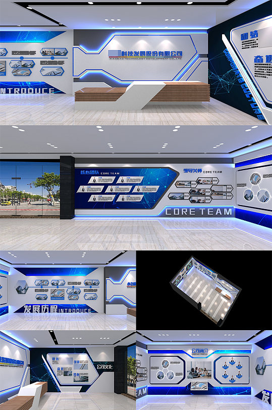 众图网 白色科技企业展厅展馆5g文化墙展板