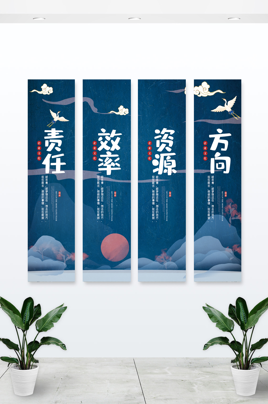 蓝色大气企业国潮励志文化挂画素材