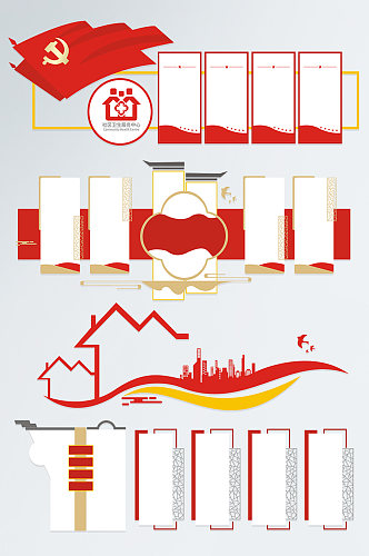 红色简约社区文化墙边框