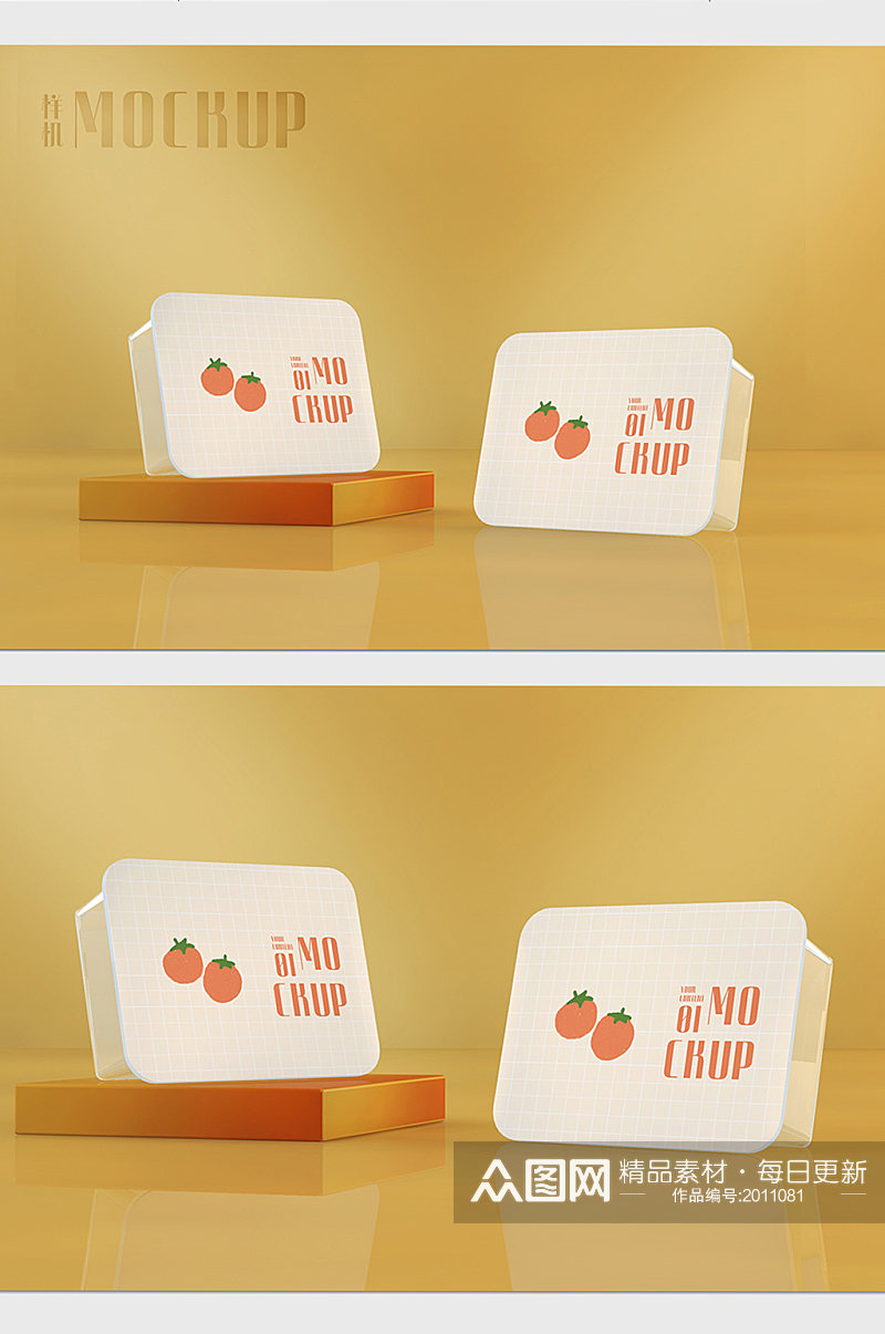 蔬菜水果食物透明包装标贴设计展示样机素材
