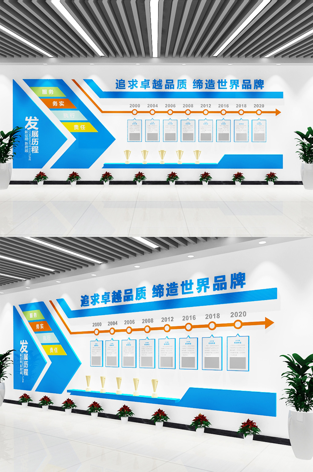 科技蓝色企业发展历程文化墙荣誉墙素材