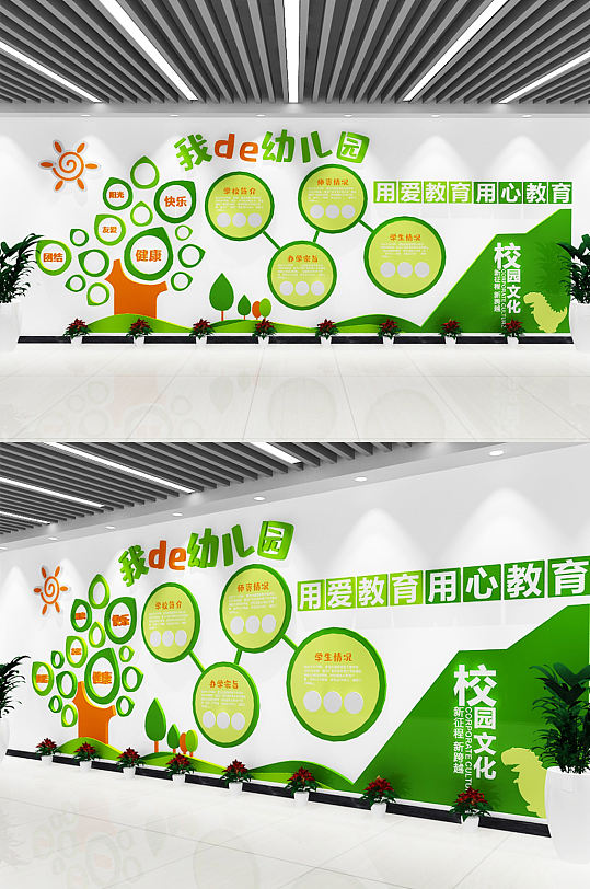 清新风格幼儿园文化墙-众图网