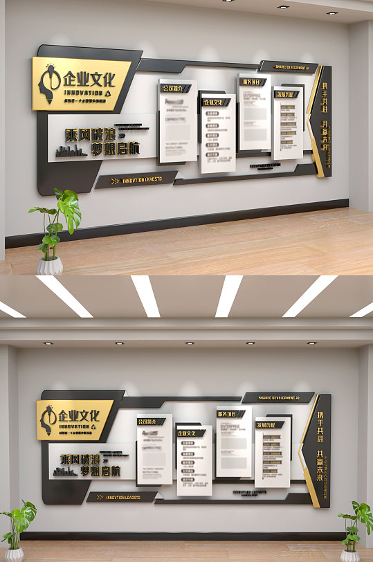 黑金高端企业文化墙公司文化墙企业简介历程-众图网