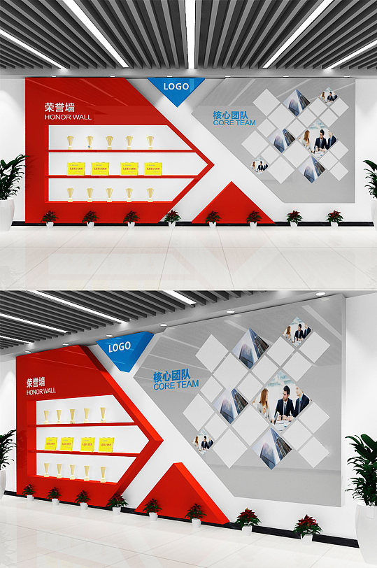 幾何造型企業(yè)榮譽墻
