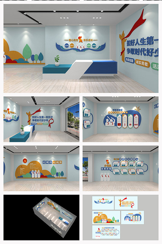 少先队文化展馆校园文化展馆-众图网