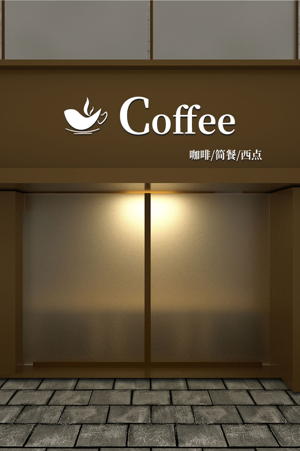 创意门头咖啡馆,创意咖啡店门头_大山谷图库