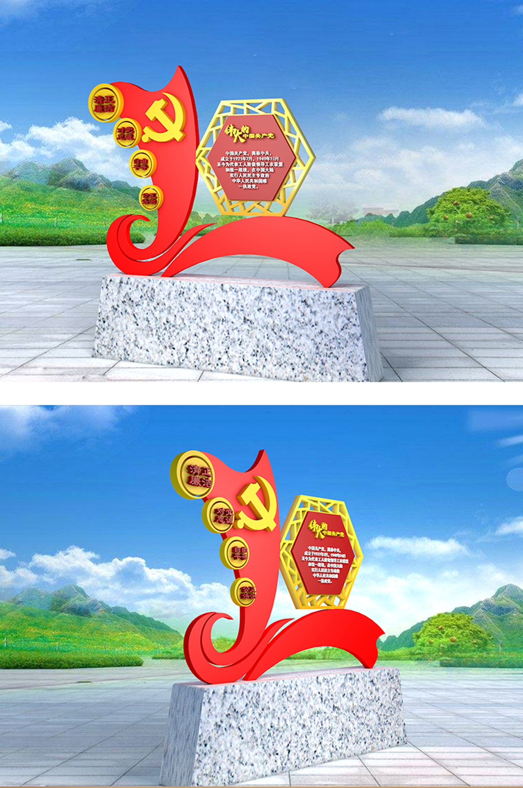 大型户外党建雕塑素材
