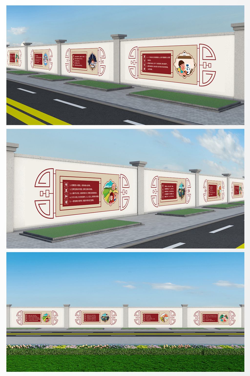 中国红古典花纹城市户外文化墙素材