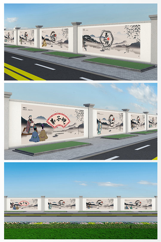 大气水墨弟子规国学经典户外墙绘文化墙