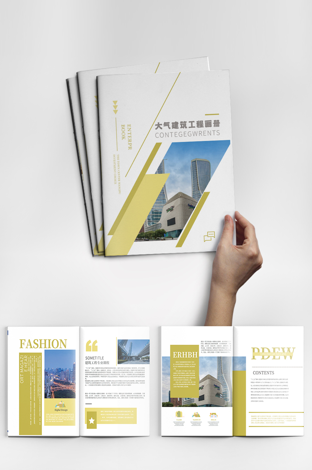 大气建筑工程宣传画册素材