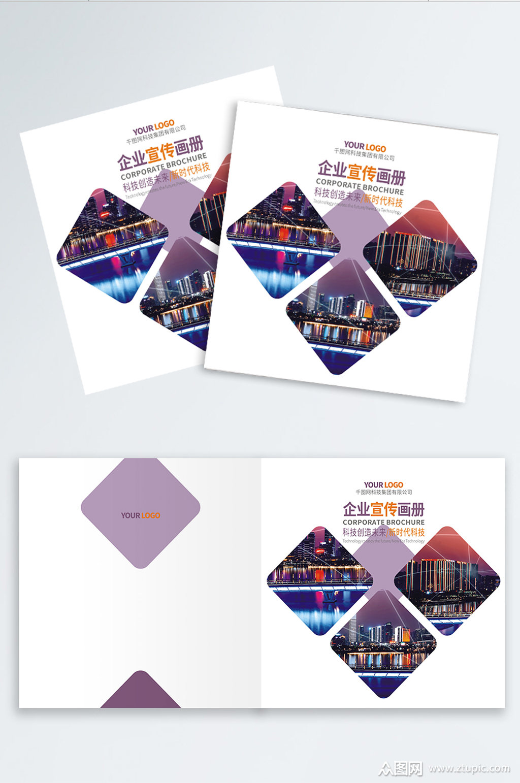 高档商务产品宣传画册封面设计矢量素材