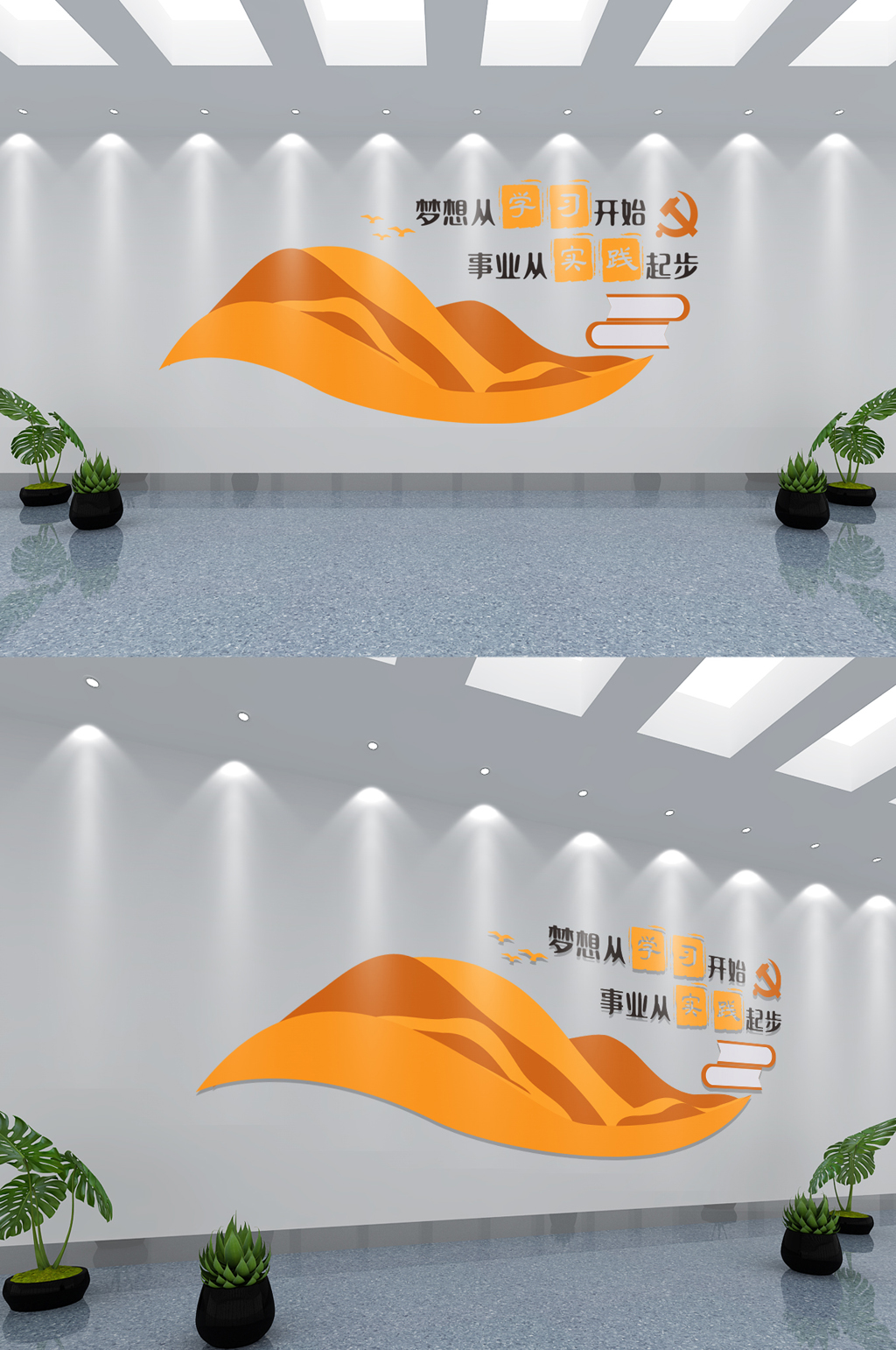 学习强国党建文化墙党员活动室支部文化墙素材
