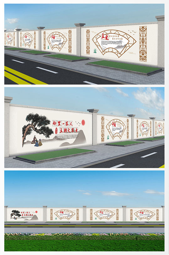 传统中国风邻里关系和睦户外墙绘文化墙