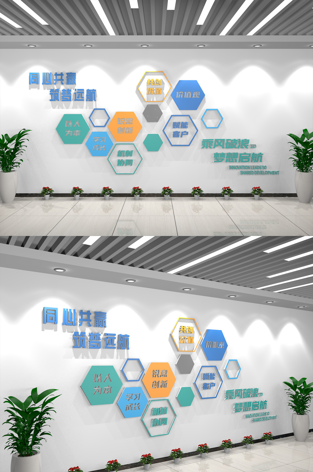 个性定制蓝色大气企业文化墙公司文化墙素材